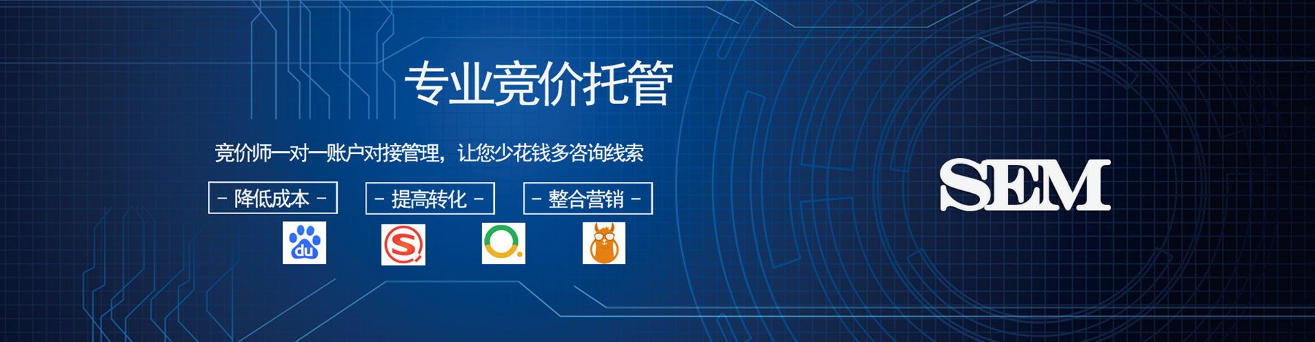 武城信息流营销