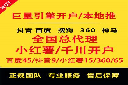SEM竞价代运营公司成功案例分享：精准投放，提高点击率